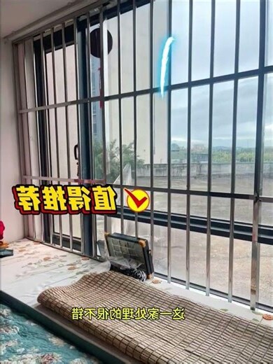 窗戶對窗戶 風水